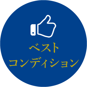 自社工場にて万全の整備済み車両だけをご提供します