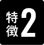 1ヶ月単位で期間が決められる