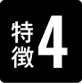 車庫証明の取得や登録手続き不要